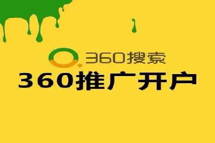 百度竞价包年推广实现精准营销